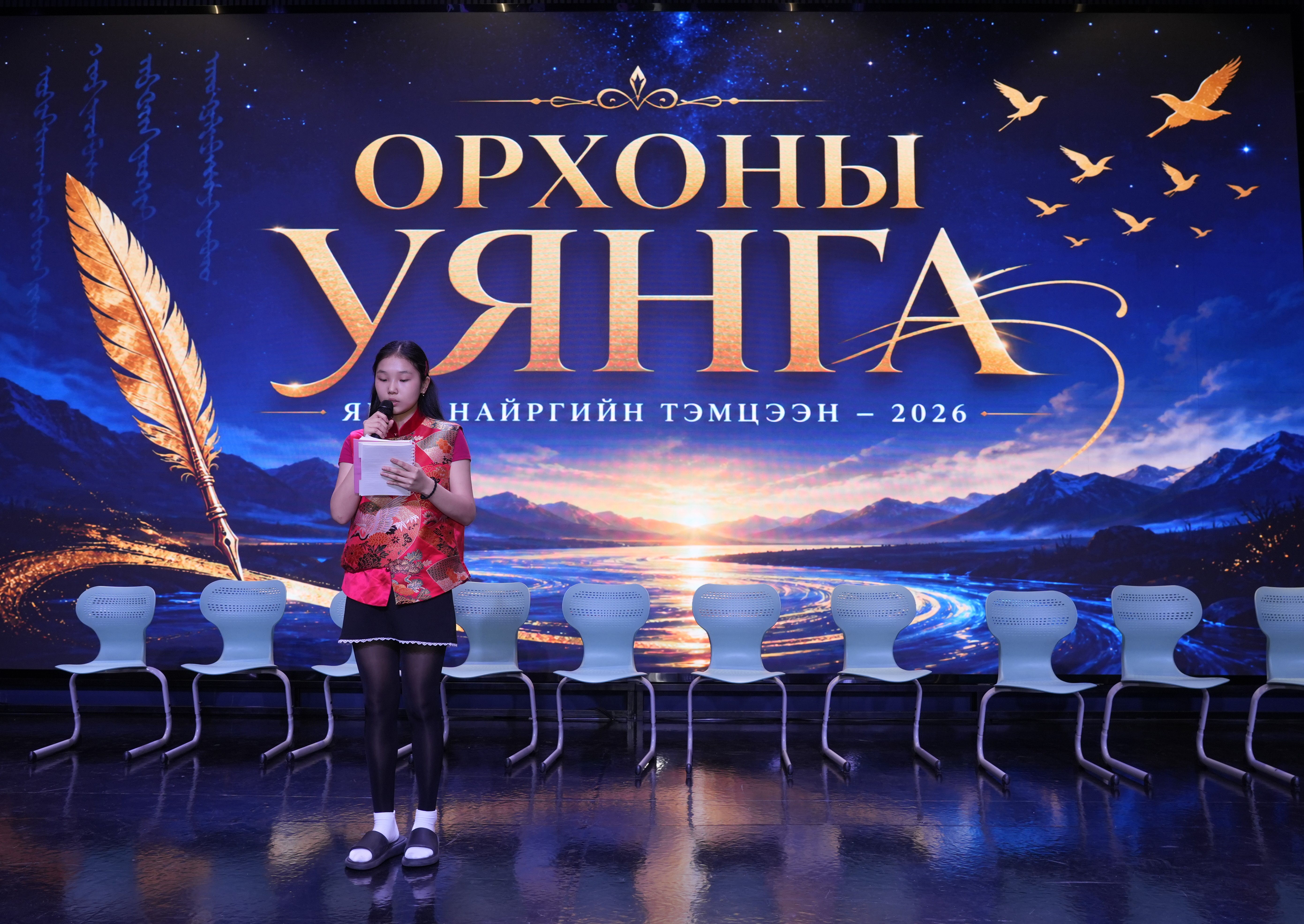 Уран илтгэх клуб / Public Speaking Club — сургуулийн үйл ажиллагаанаас