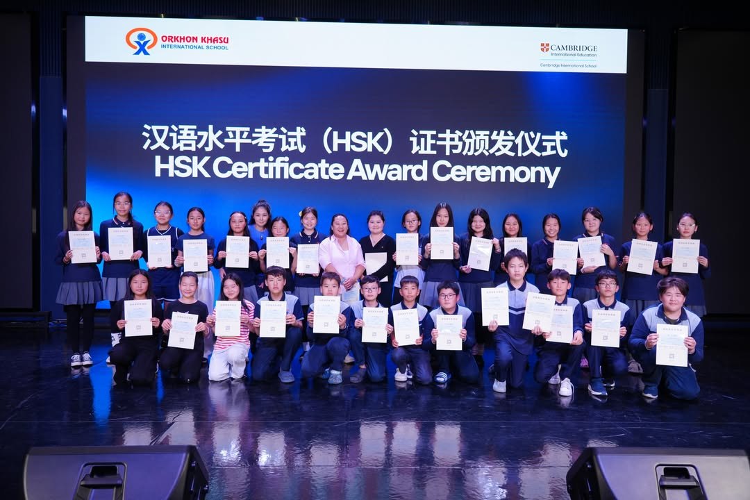 🌏 HSK ХЯТАД ХЭЛНИЙ ТҮВШИН ТОГТООХ ШАЛГАЛТЫН АМЖИЛТ