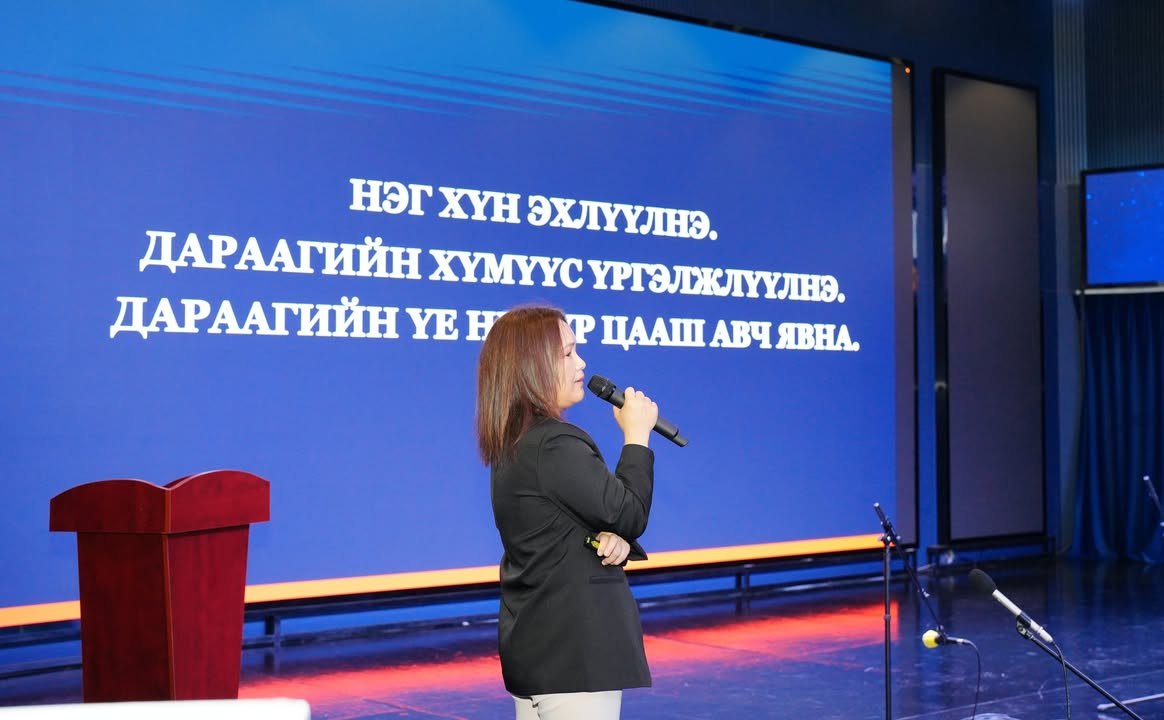 Мэдээний зураг