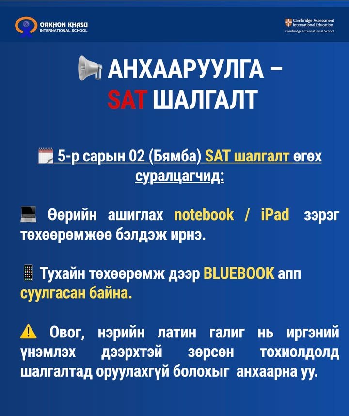Мэдээний зураг
