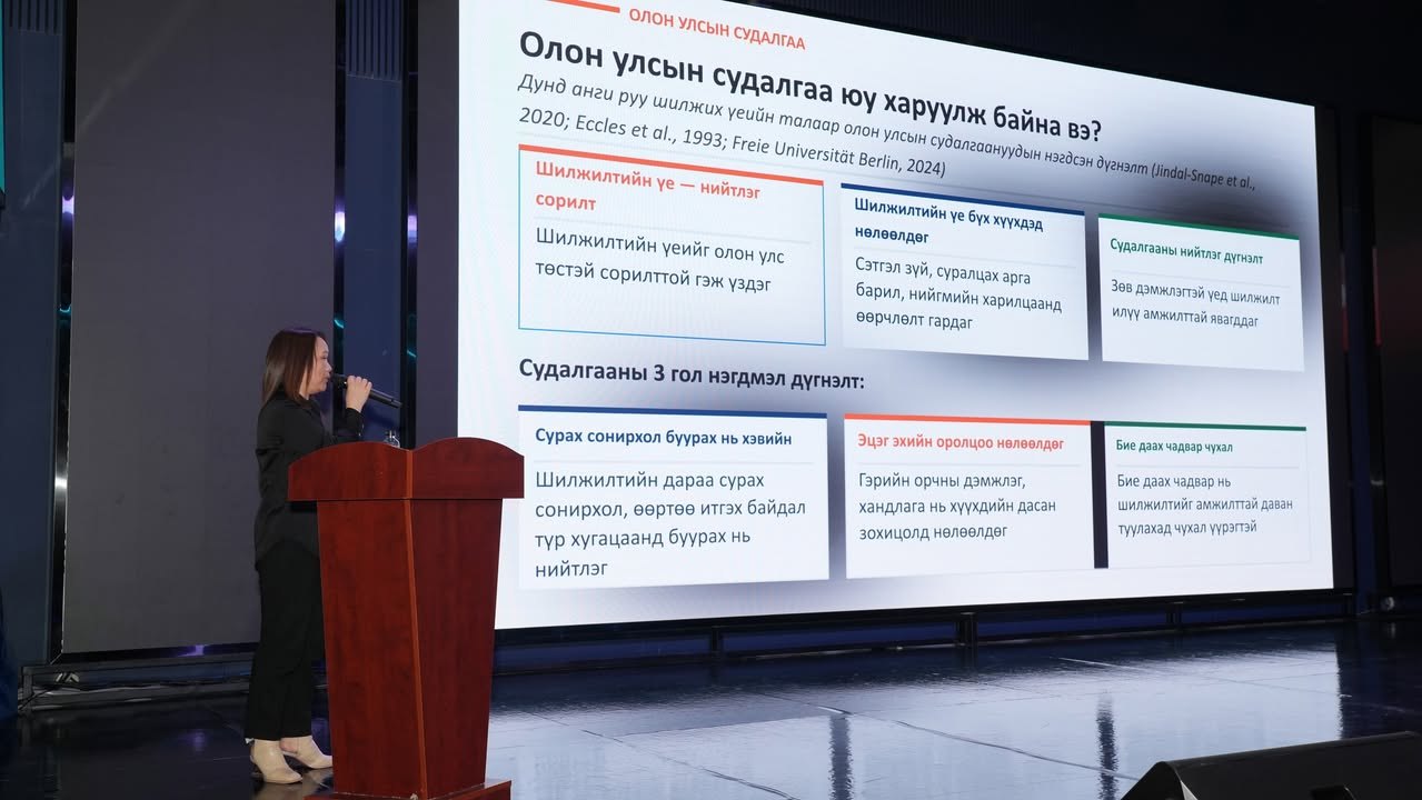 5-р анги төгсөж буй сурагчдын эцэг эхчүүдэд зориулсан сургалтын хөтөлбөрийн танилцуулга уулзалтыг амжилттай зохион байгууллаа.