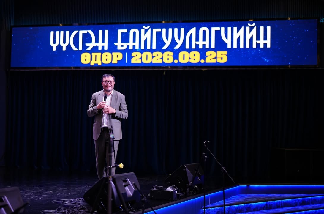 ҮҮСГЭН БАЙГУУЛАГЧИЙН ӨДӨР — ХҮНДЭТГЭЛИЙН УУЛЗАЛТ
